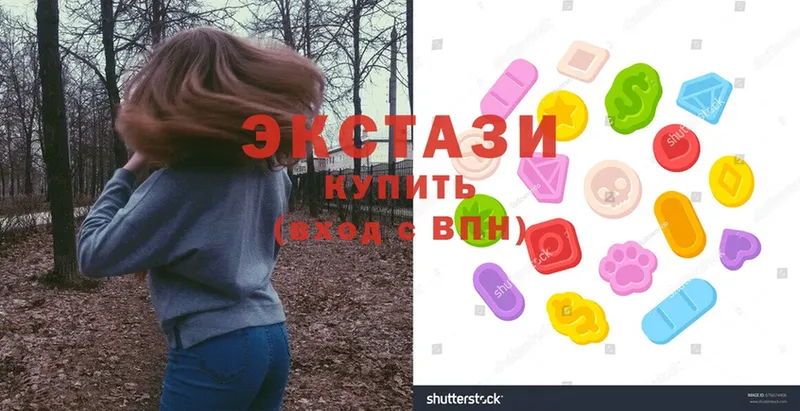 Ecstasy таблы  купить закладку  Грязовец 